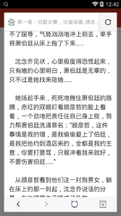 爱游戏官方冠名罗马